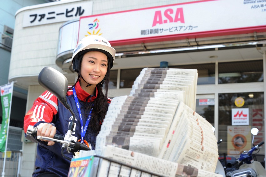 CHƯƠNG TRÌNH DU HỌC BỔNG BÁO NHẬT MỚI NHẤT